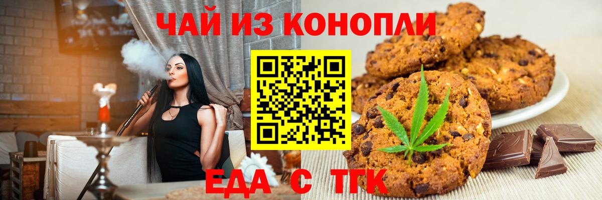 COCAIN  Экстази  Бошки Шишки  Когалым  ГАШ  Вход с VPN  Мефедрон  