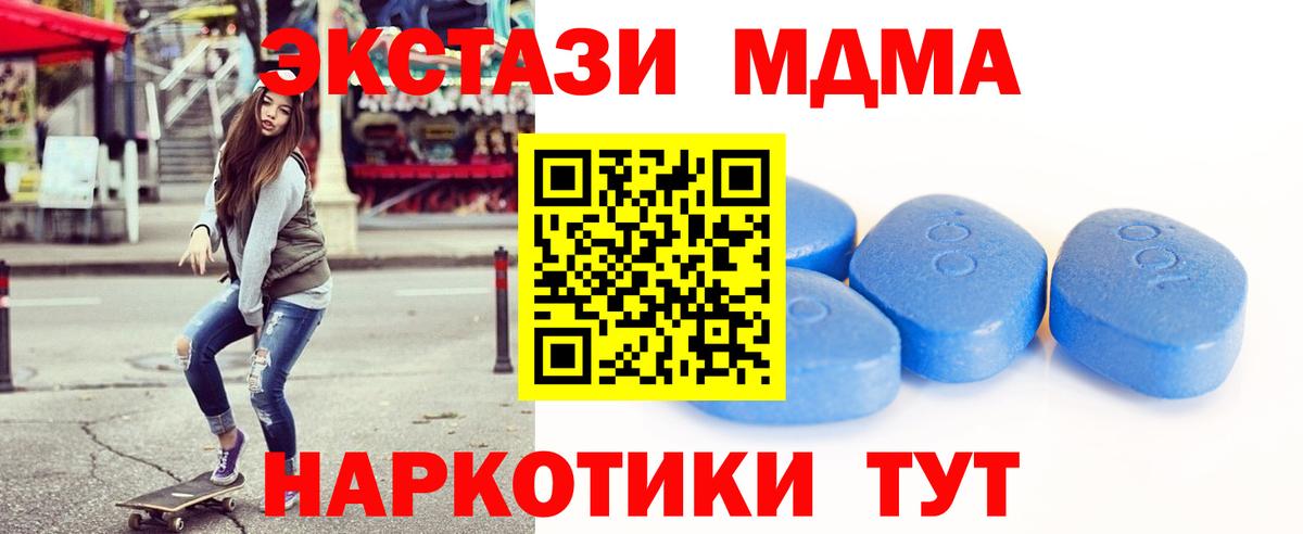 Ecstasy XTC Когалым