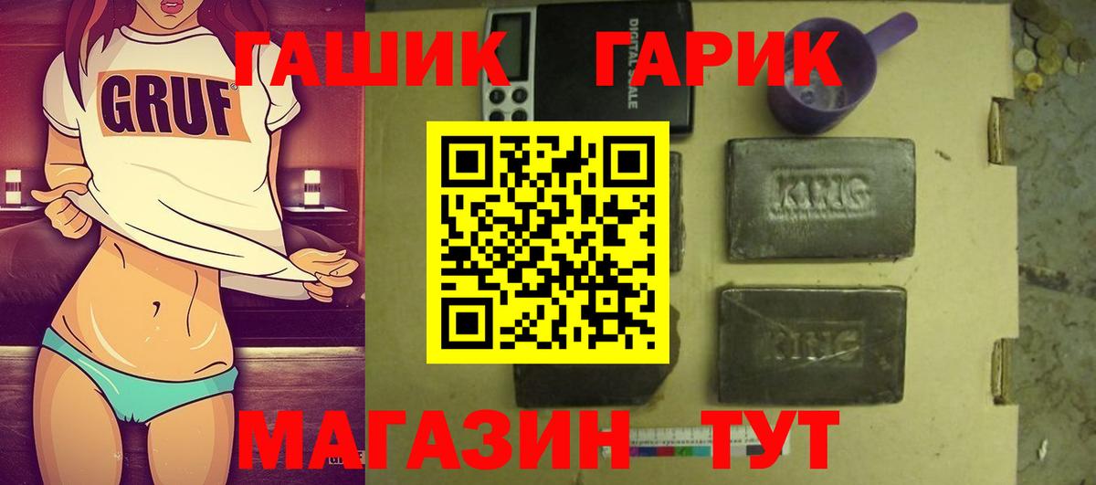 Гашиш Premium  Вход с VPN  Когалым 