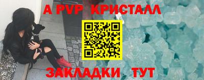 мефедрон VHQ Ипатово