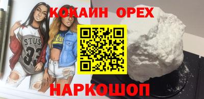 альфа пвп VHQ Изобильный