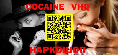 альфа пвп VHQ Изобильный