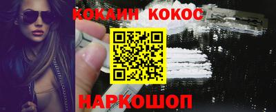 мефедрон VHQ Ипатово