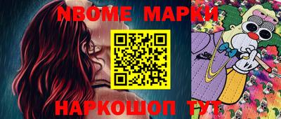 мефедрон VHQ Ипатово