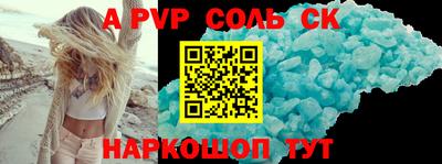 a pvp Ирбит