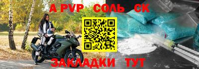 a pvp Ирбит