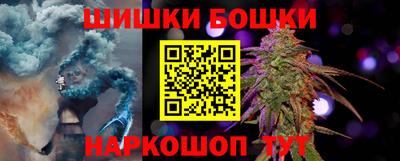 мефедрон VHQ Ипатово
