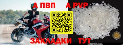 a pvp Ирбит