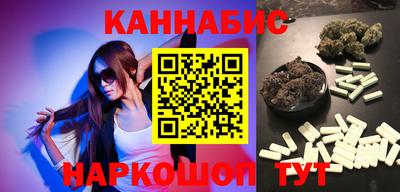 мефедрон VHQ Ипатово