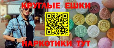 альфа пвп VHQ Изобильный
