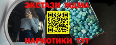 мефедрон VHQ Ипатово