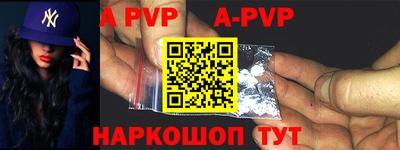 a pvp Ирбит