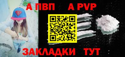 мефедрон VHQ Ипатово