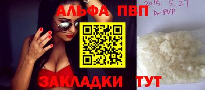 a pvp Ирбит
