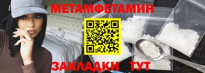 альфа пвп VHQ Изобильный