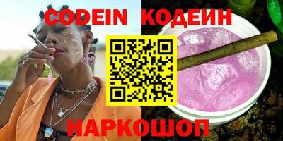 альфа пвп VHQ Изобильный