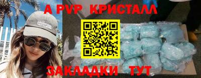 мефедрон VHQ Ипатово