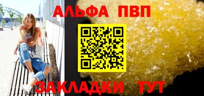 a pvp Ирбит