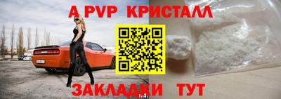 мефедрон VHQ Ипатово