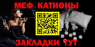 мефедрон VHQ Ипатово
