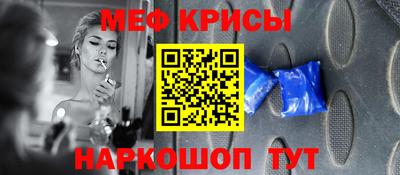 мефедрон VHQ Ипатово