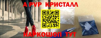 a pvp Ирбит