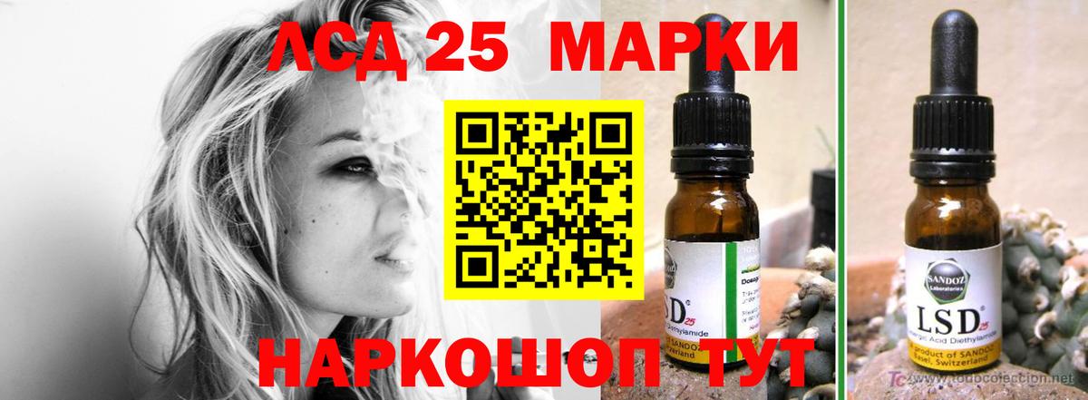 LSD-25 экстази  Лсд 25 экстази ecstasy  Вход с VPN  Когалым  LSD-25 экстази ecstasy 