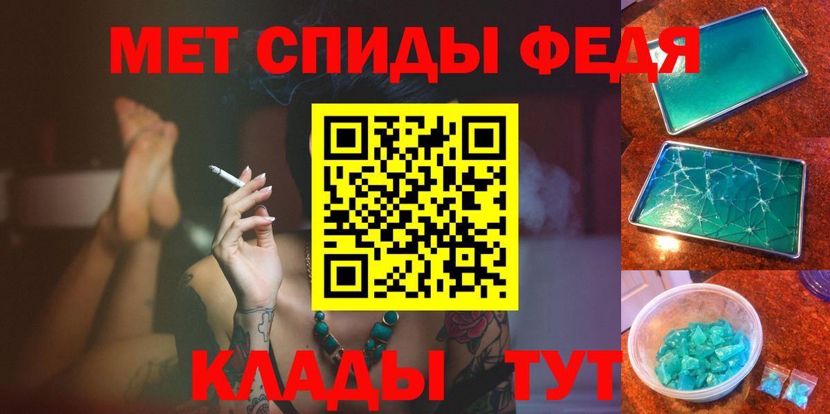 Метамфетамин мет  МЕТАМФЕТАМИН  Когалым  Метамфетамин мет  Вход с VPN 