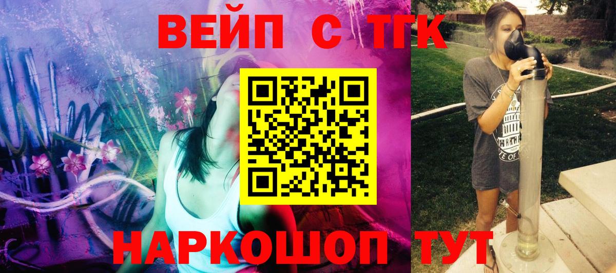 ТГК Wax Когалым
