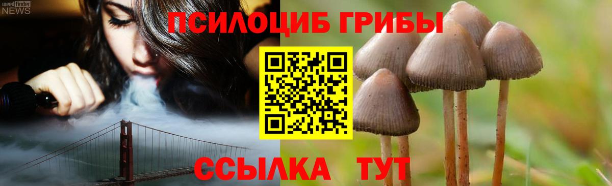 ГЕРОИН Когалым