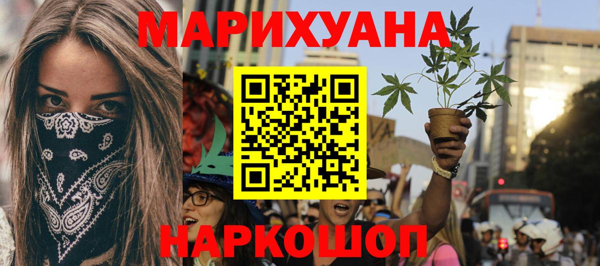 Бошки марихуана LSD WEED Когалым