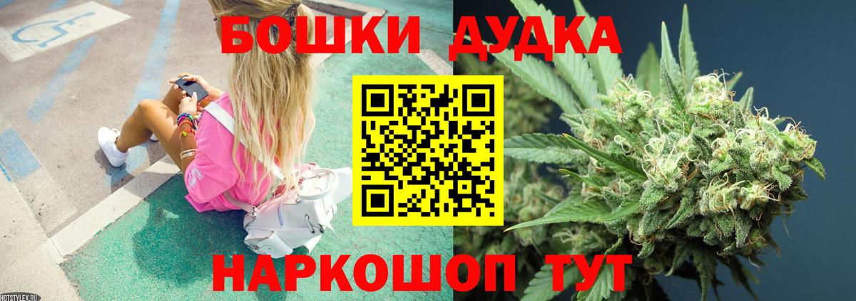 Шишки марихуана конопля  Вход с VPN  Бошки Шишки White Widow  Когалым  Бошки марихуана семена 